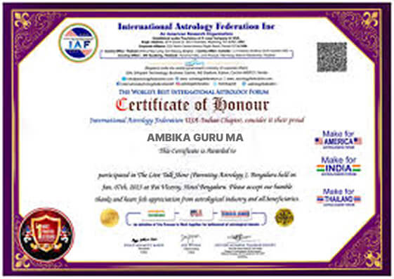 Ambika GuruMa  +91-9653993553